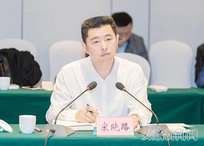 宋晓路表示安顺将全力做好义务教育保障工作，奋力推动食用菌产业、基础能源产业发展取得新突破.jpg
