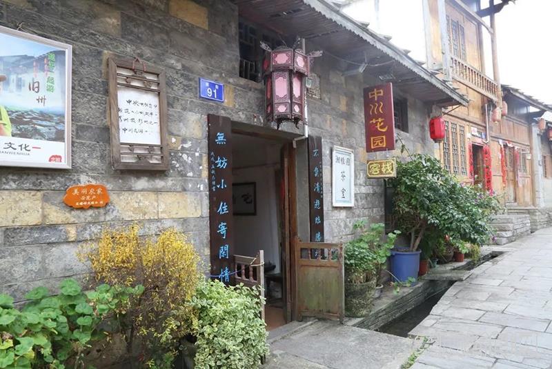 旧州镇文化街区一角.jpg