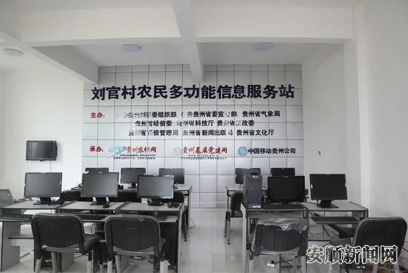 刘官村农民多功能信息服务站.jpg