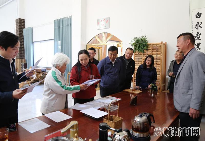 调研组深入镇宁县开展调研.jpg