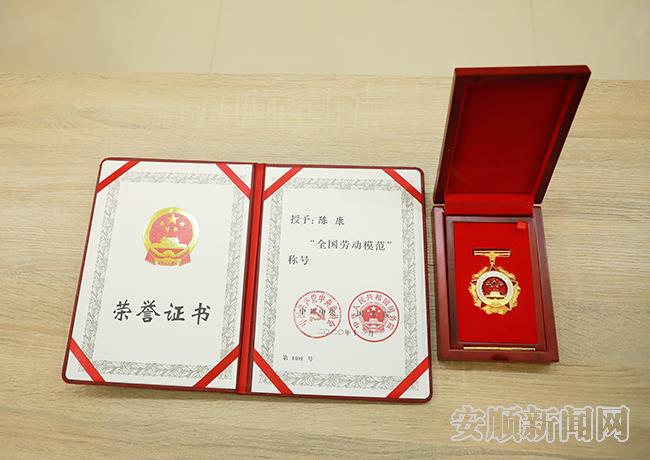 荣誉证书.jpg