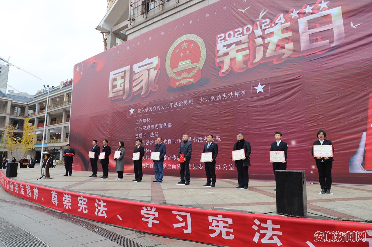 活动现场为市县《民法典》宣讲团代表颁发聘书.jpg