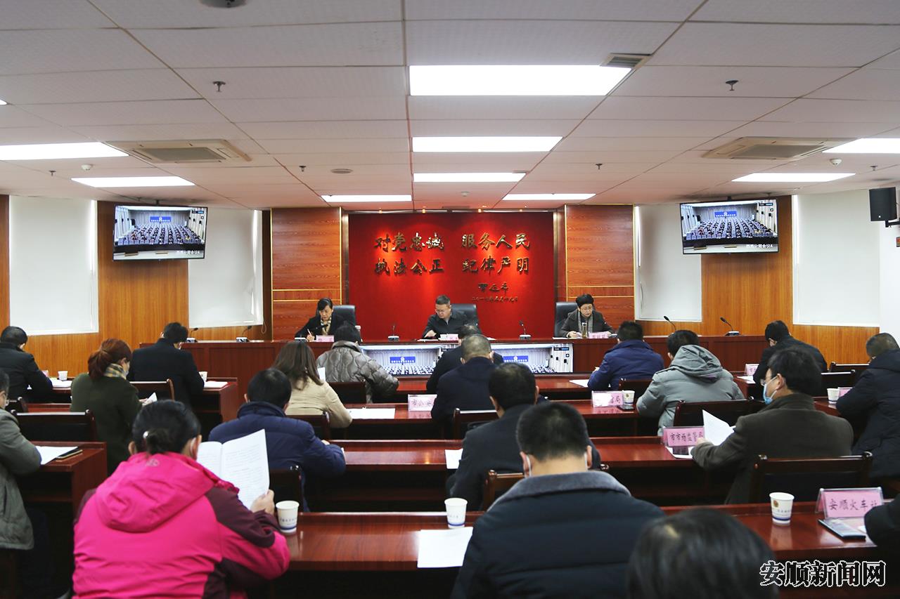 1230全市元旦春节期间新冠肺炎疫情防控工作紧急视频会议召开（张本强）.jpg