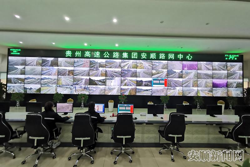 路网监控大厅.jpg
