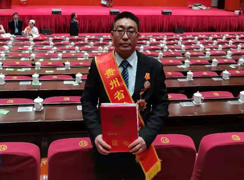 罗环宇获得全省劳动模范殊荣.jpg