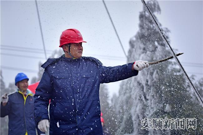 关岭供电局配电所永宁分部工作人员正在对线路进行除冰除凝8.jpg