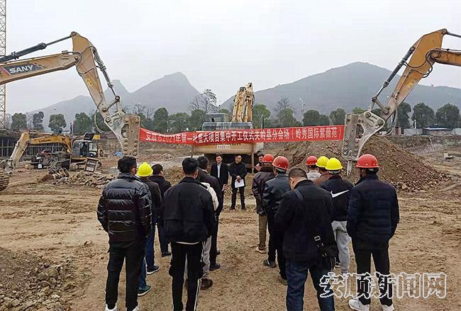 2021年第一批重大项目集中开工仪式.jpg