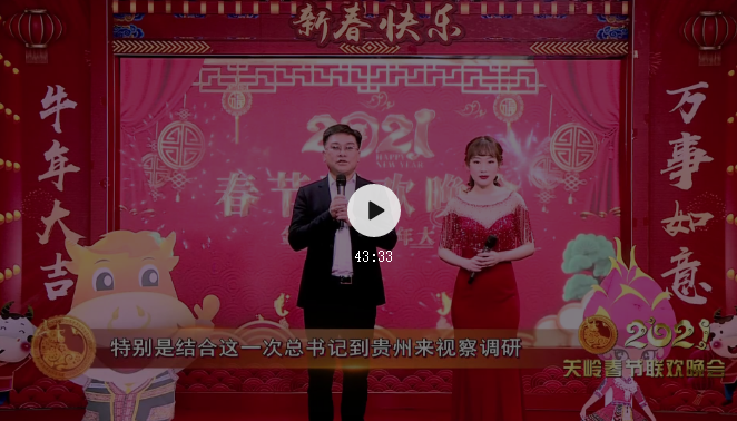 QQ截图20210212131033.png