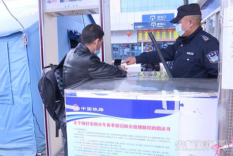在火车站进站口检测体温的旅客.jpg