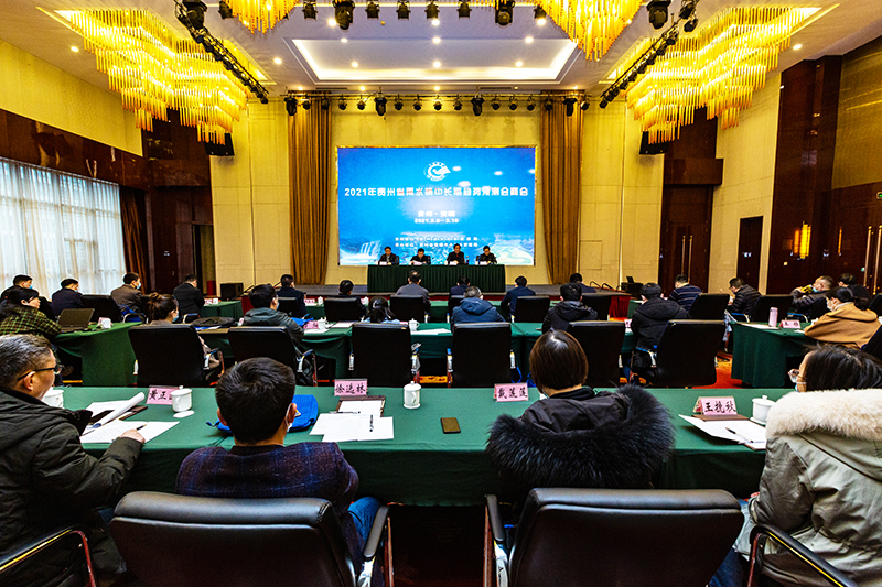 会议现场1.jpg