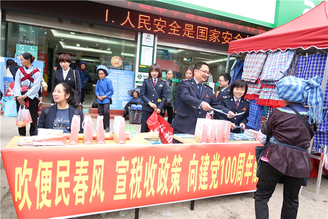关岭税务局开展税收宣传活动.jpg
