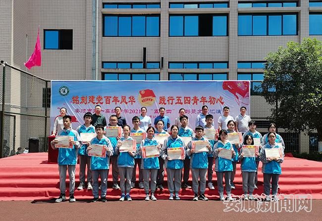 市一中举行庆祝建党100周年 和纪念五•四运动102周年表彰活动1.jpg
