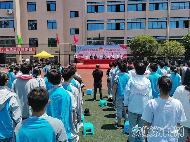 市一中举行庆祝建党100周年 和纪念五•四运动102周年表彰活动.jpg