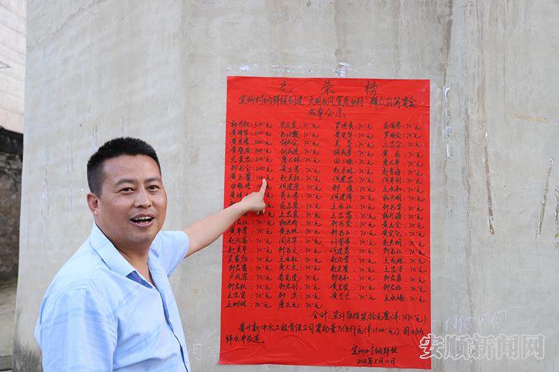 上关镇宜所村纳拜组张贴的光荣榜.jpg