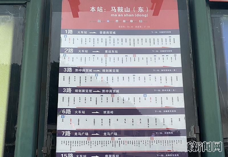 新公交站牌.jpg