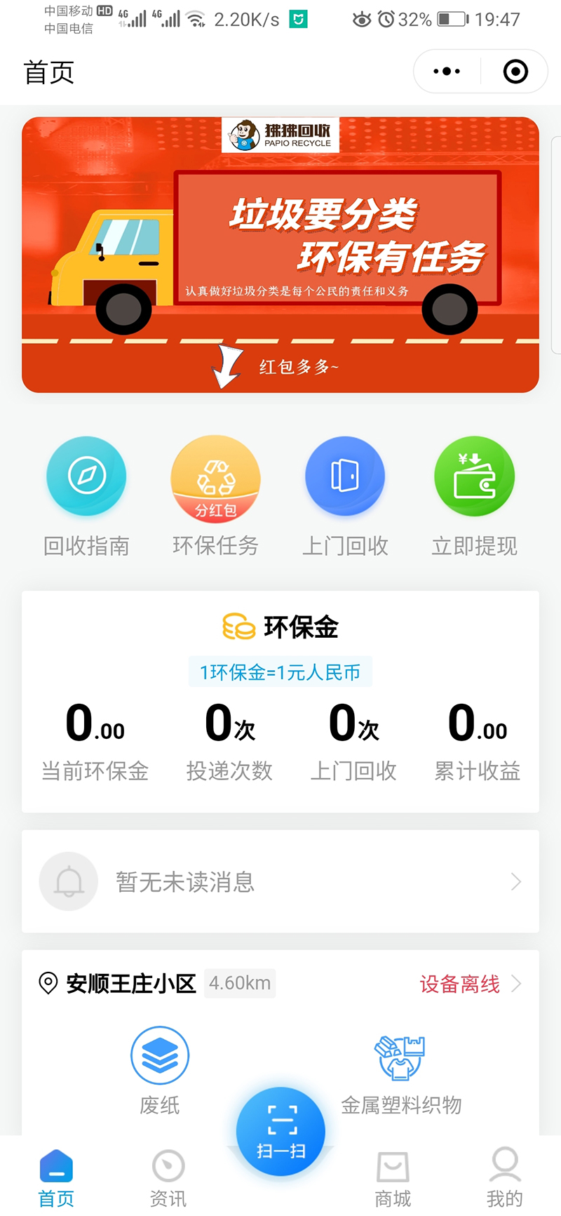 8C23CBC0-04AA-4D6C-9BCC-F70B69C0F2A6_IMAGE_5_LOW_0.jpg