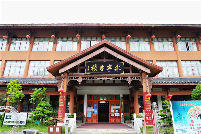 永宁客栈2.jpg