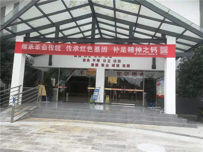 安顺市党史教育基地--陆瑞光纪念馆 (2).jpg