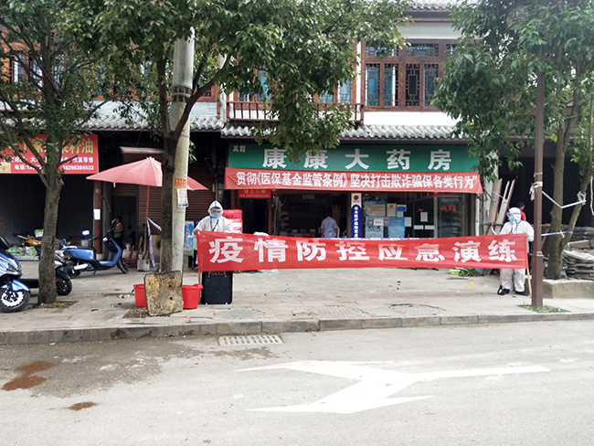 镇宁组织多部门联合开展疫情防控演练2.jpg