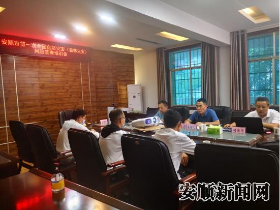 林业局1.jpg