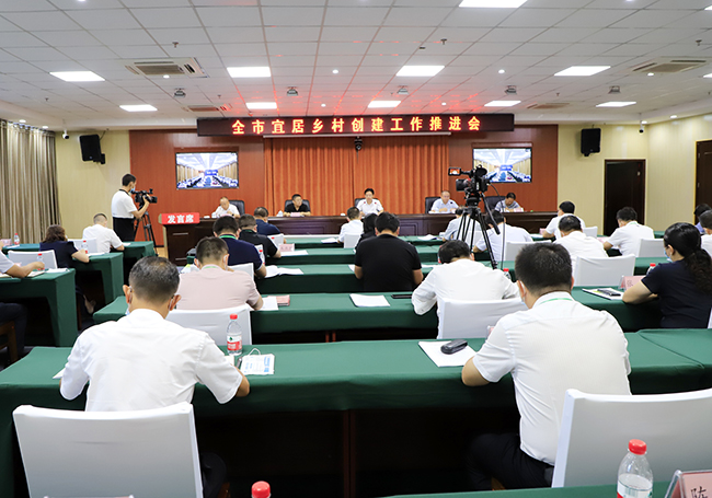 全市宜居乡村创建推进会召开.jpg