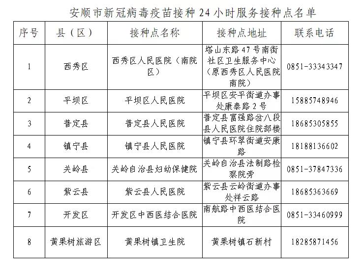 微信图片_20210824142803.jpg