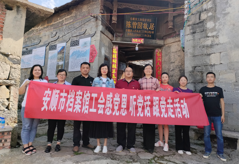 微信图片_20210901105336.png