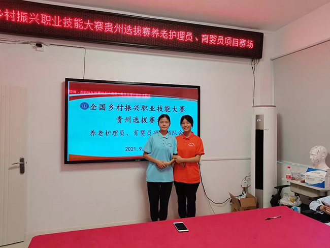 安顺职院学生参加全国乡村振兴职业技能大赛贵州省选拔赛斩获佳绩.jpg