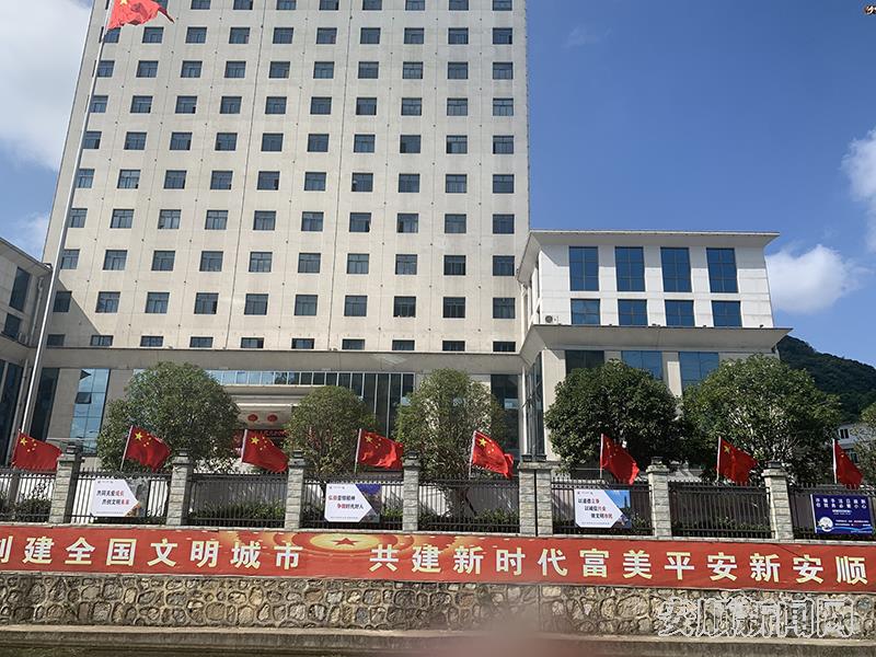 西秀区公安局1.jpg