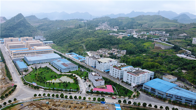 航拍关岭大健康民族药食产业园.jpg