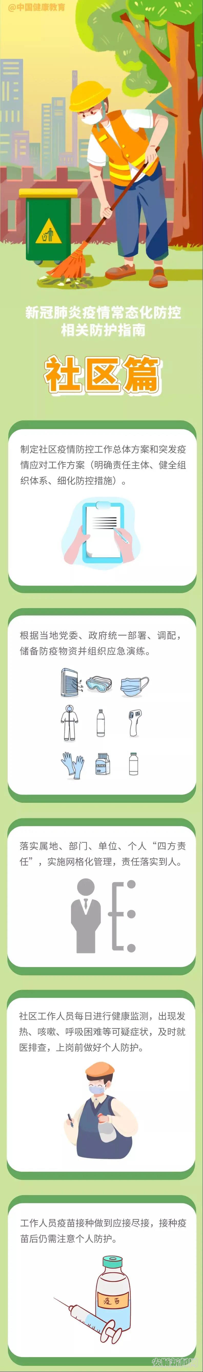 微信图片_20211003191432.jpg