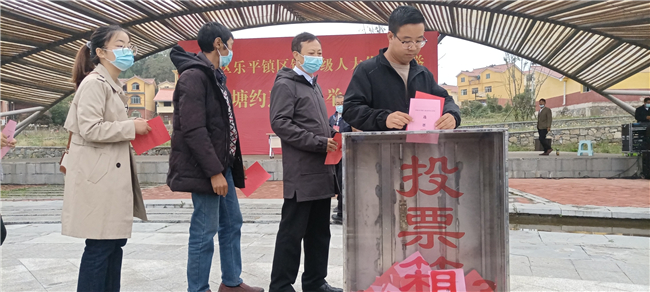 平坝区选区 桂传念摄影.jpg