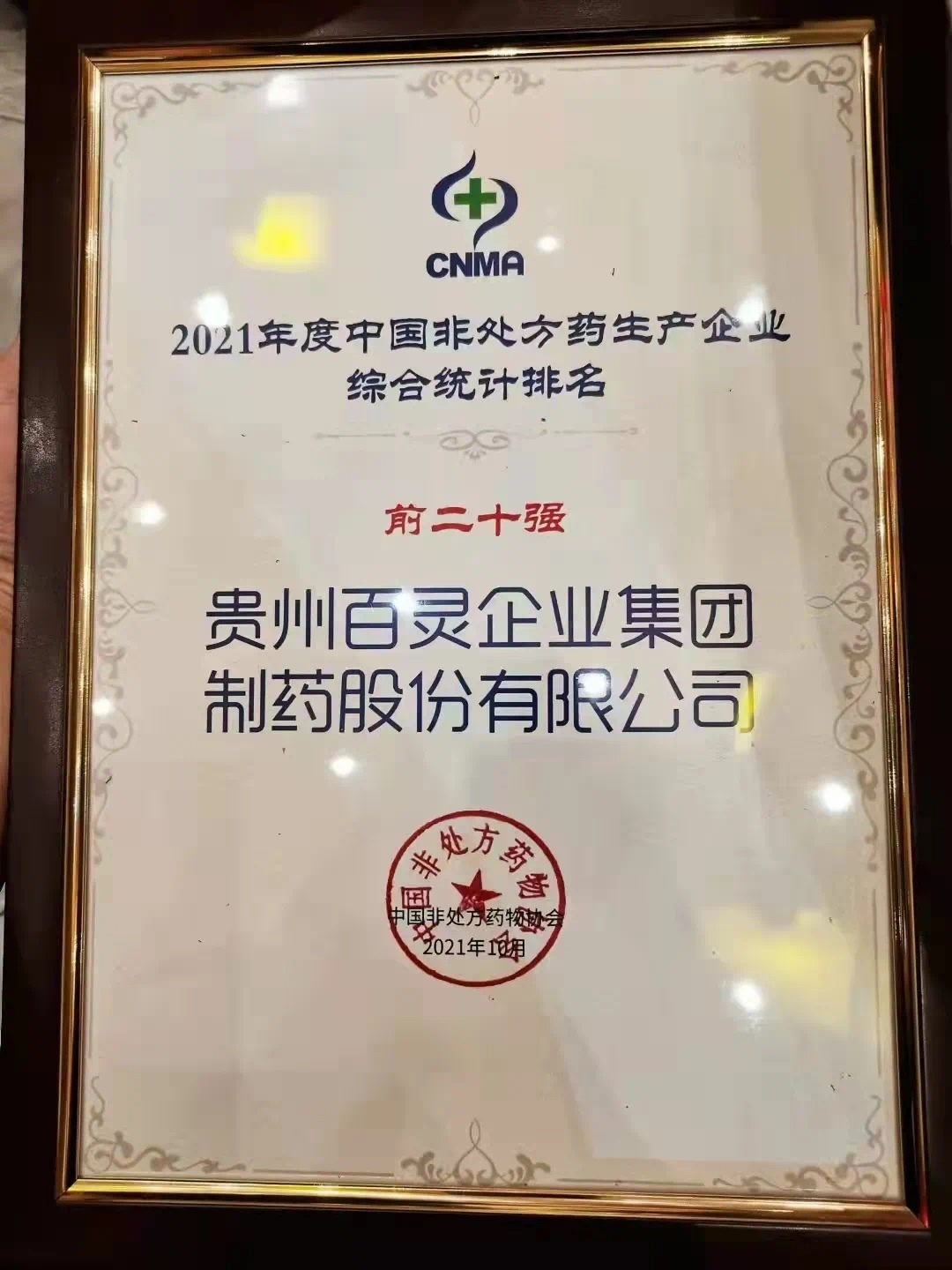 A13E6806-22CF-47D0-99DA-6668D0BB654E_IMAGE_1_LOW_0.jpg