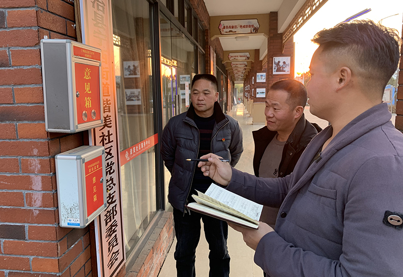 镇宁自治县村级专职纪检监督员开展日常监督.jpg