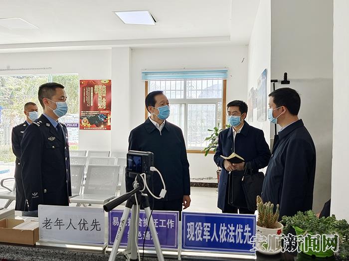 在紫云五峰派出所调研.jpg