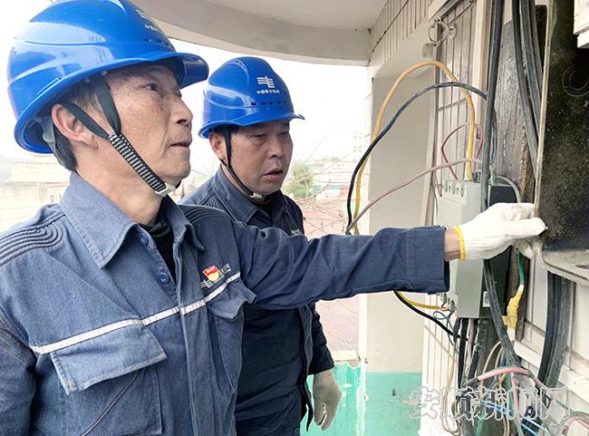 南方电网普定供电局1.jpg