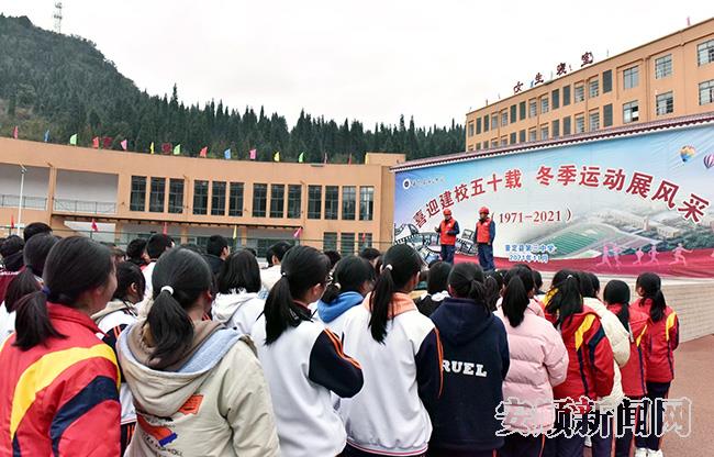 南方电网普定供电局3.jpg