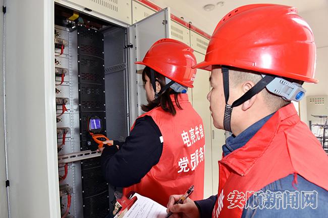 南方电网普定供电局2.jpg