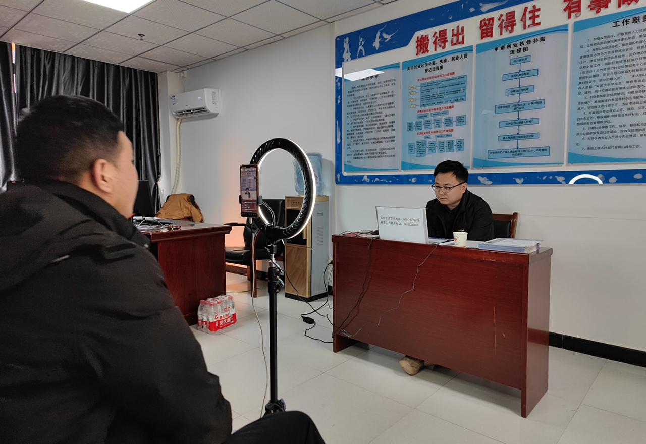 轩宏人力资源公司与该县百合街道共同开展“直播带岗”.jpg