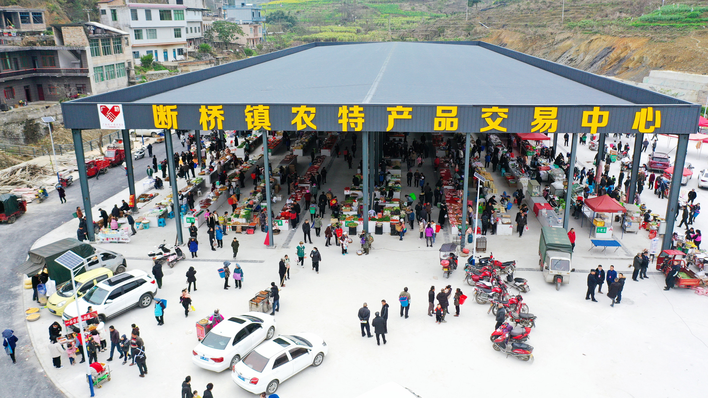 断桥镇农特产品交易中心建成启用.jpg