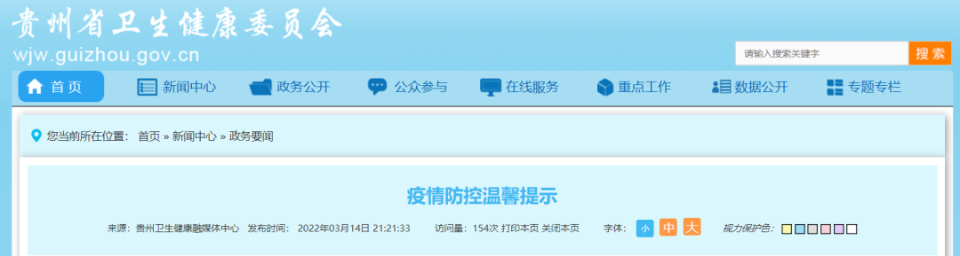微信图片_20220315105815.png