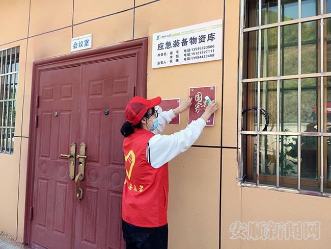 在应急装备物资库张贴海报.jpg