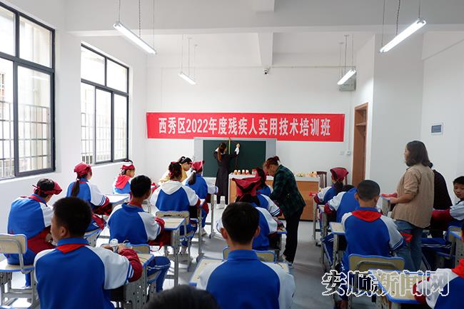 西秀区开展残疾人实用技术培训1.jpg
