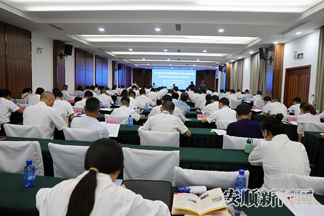 全市数字化赋能新时期农村基层党组织引领推进乡村振兴工作部署会召开1.jpg