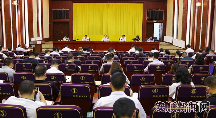 全市宣传思想文化系统半年工作推进会暨 全市媒体融合发展、基层网信体系建设工作会议召开.jpg