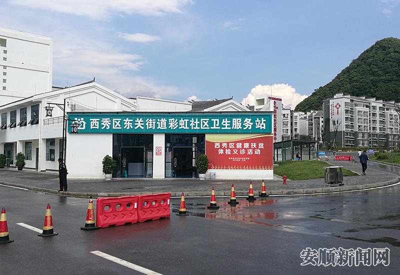 彩虹社区卫生院 陈婷 摄.jpg