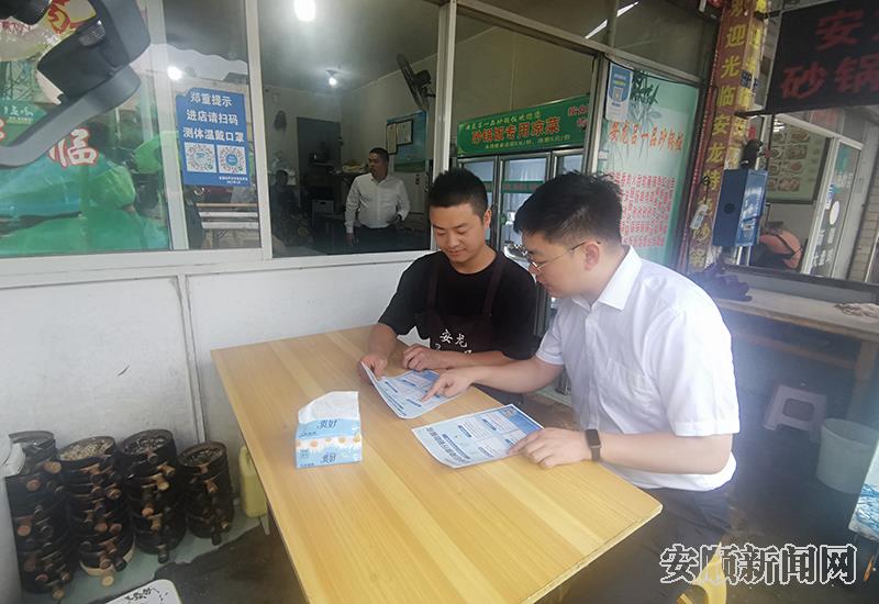 上门为个体户讲解金融政策.jpg