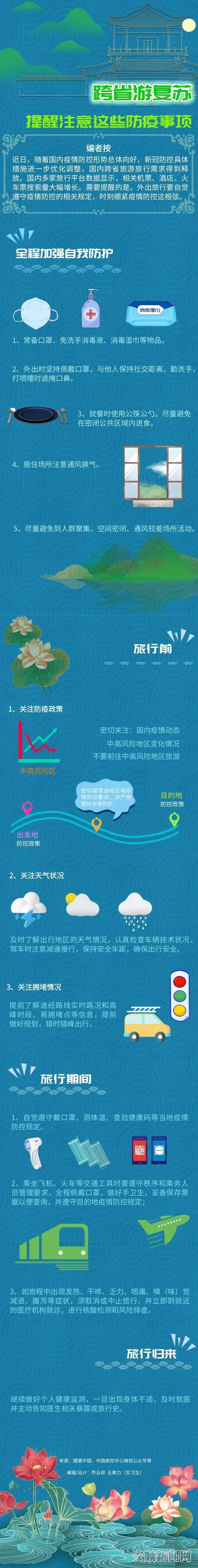 微信图片_20220708083318.jpg