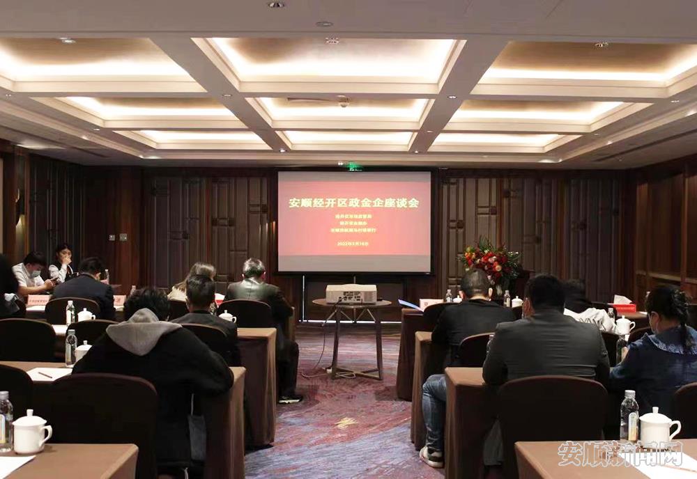 政金企会.jpg