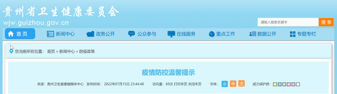 微信图片_20220716103819.png